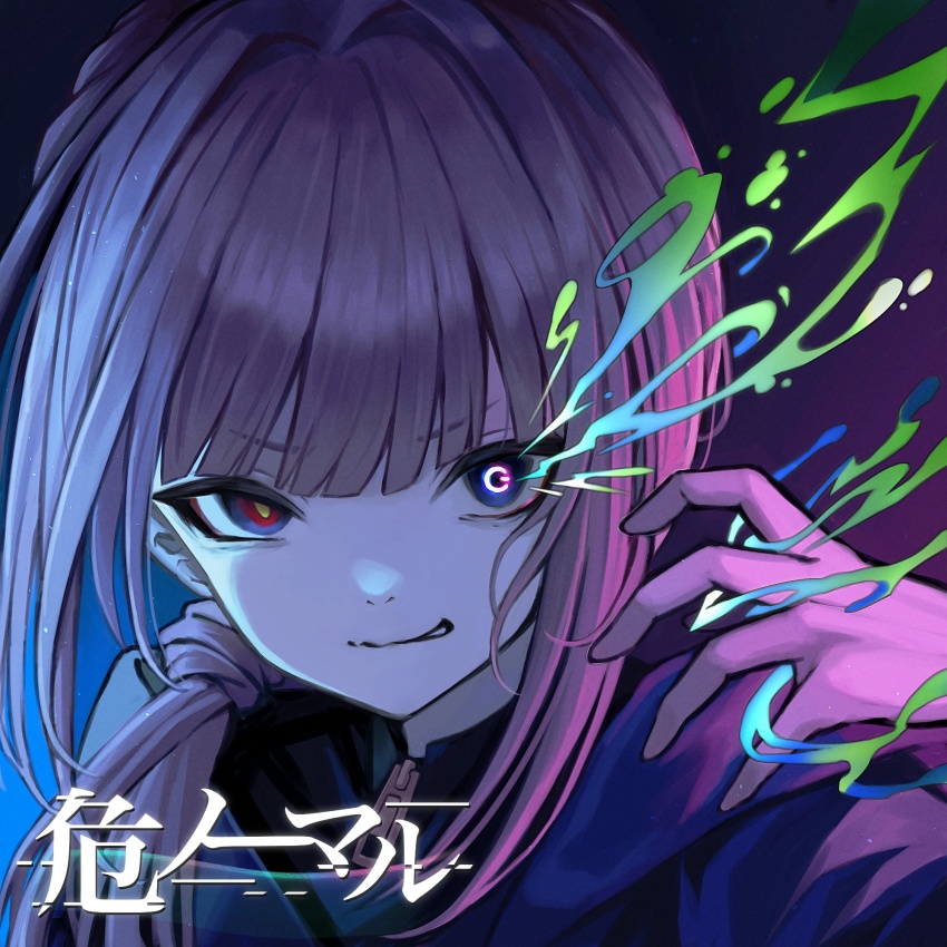 1girl, aura, blue_eyes, dark_background, dark_persona, glitch, highres, histoire-ange, jacket, kaf_(kamitsubaki_studio), kamitsubaki_studio, japanese_text, looking_at_viewer, multicolored_background, multicolored_eyes, pink_hair, ponytail, power_symbol, power_symbol-shaped_pupils, red_eyes, short_hair, smirk, symbol-shaped_pupils, upper_body, virtual_youtuber, yellow_eyes