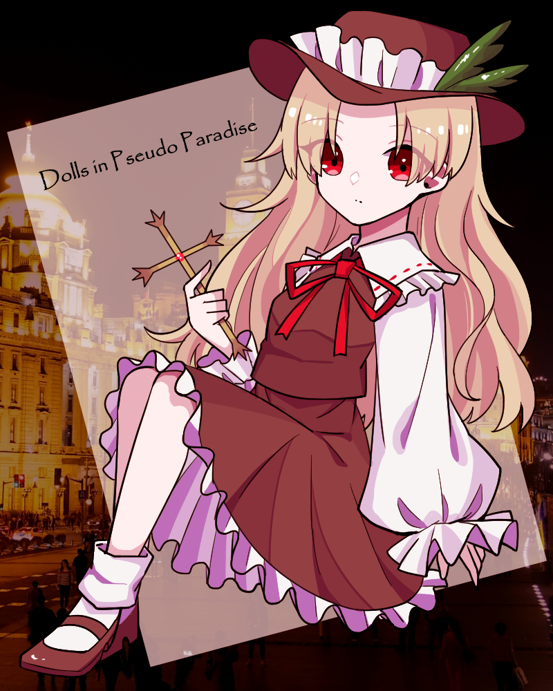 1girl, brown_hat, brown_shoes, brown_skirt, brown_vest, closed_mouth, collared_shirt, commentary_request, cross, dolls_in_pseudo_paradise, frilled_hat, frilled_shirt_collar, frilled_skirt, frills, full_body, hat, hat_feather, holding, holding_cross, jacket_girl_(dipp), kumeri0804, long_hair, long_sleeves, mary_janes, neck_ribbon, parted_bangs, red_eyes, red_ribbon, ribbon, shirt, shoes, skirt, socks, solo, touhou, very_long_hair, vest, wavy_hair