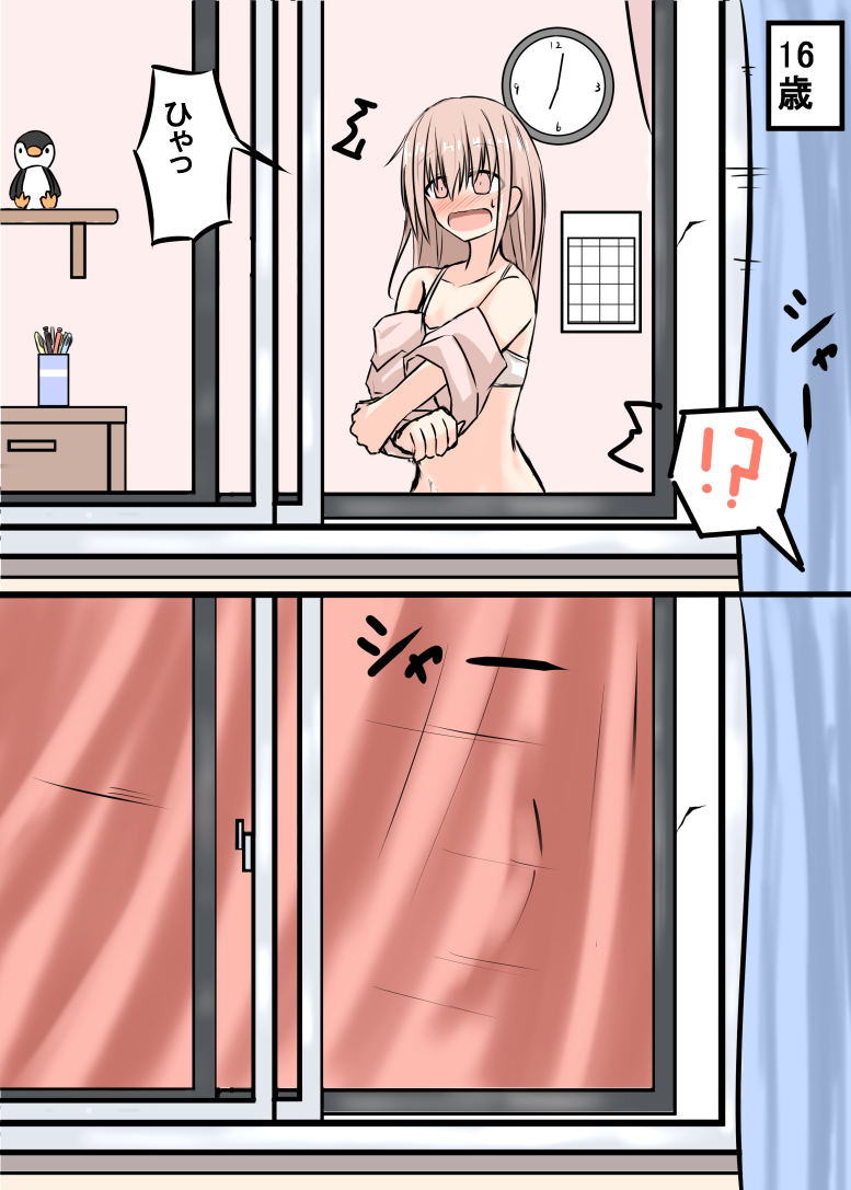!?, 1girl, ^^^, accidental_pervert, blush, bra, calendar_(object), clockcomic