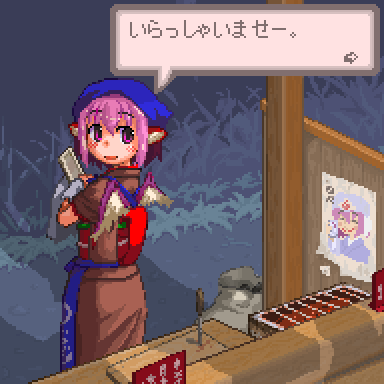 1girl, animal_ears, blue_headscarf, cazya, fake_screenshot, female_focus, food_stand, grill, headscarf, japanese_clothes, kazuiyun, knife, looking_back, lowres, mystia_lorelei, okamisty, pink_eyes, pink_hair, pixel_art, saigyouji_yuyuko, short_hair, solo, touhou, translated