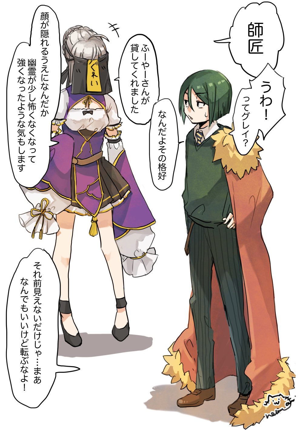 1boy, 1girl, ahoge, black_hair, cape, detached_sleeves, dress, fate/grand_order