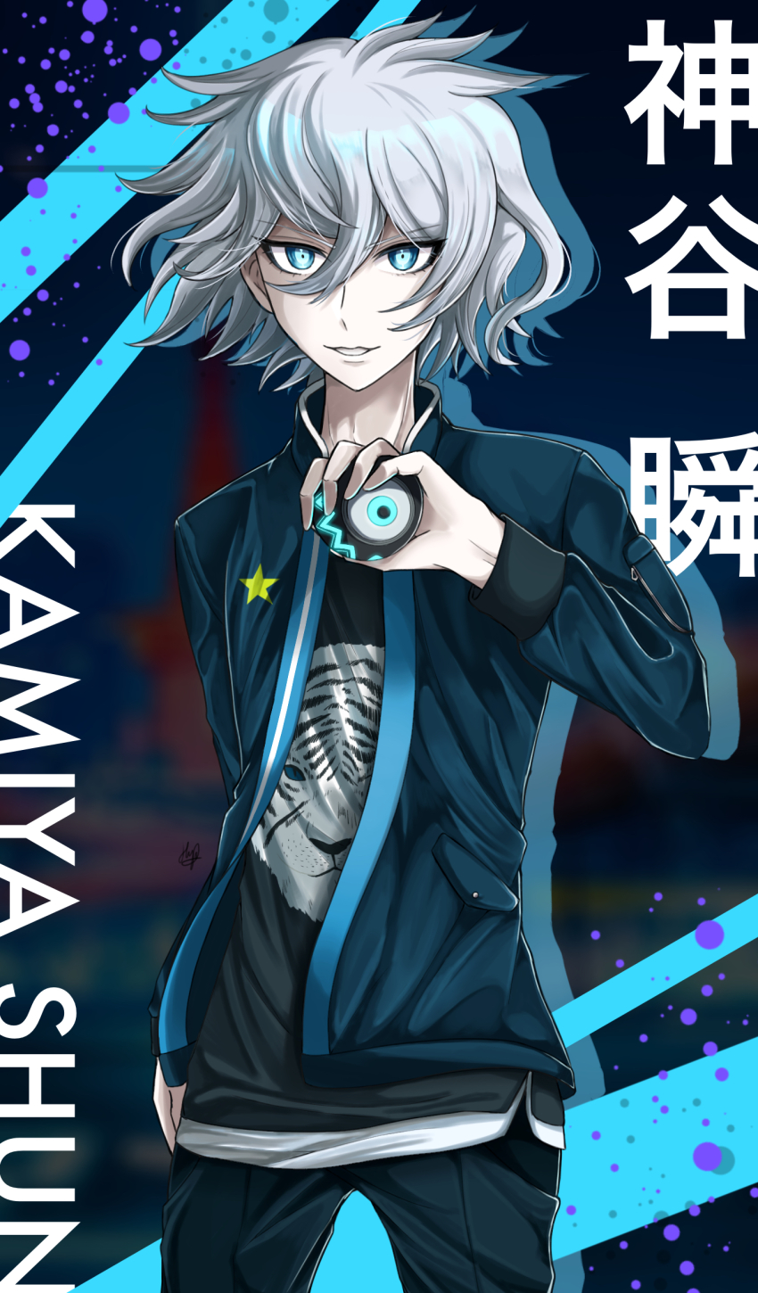 1boy, animal_print, ball, black_shirt, blue_eyes, character_name, hair_between_eyes, highres