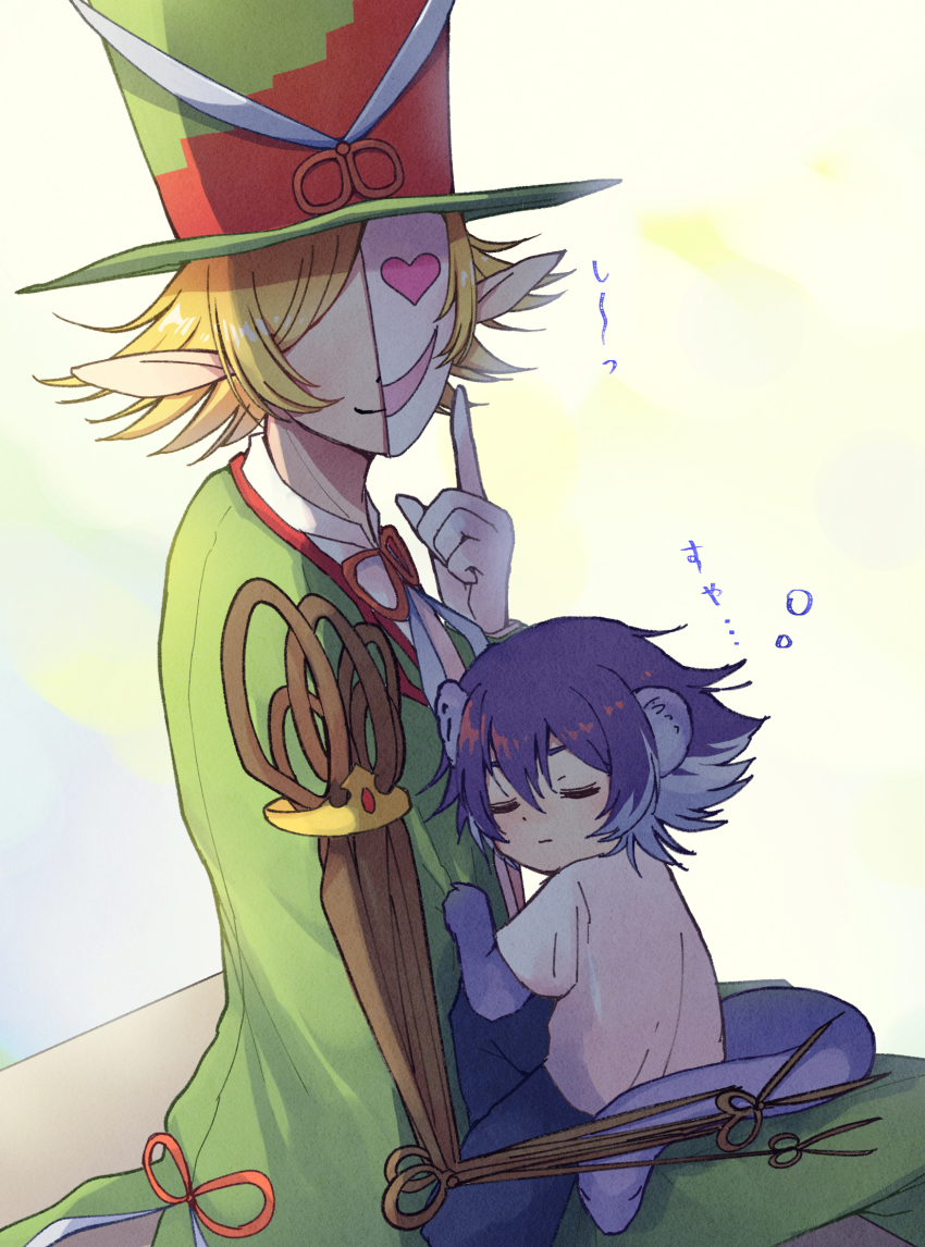 2boys, animal_ears, blonde_hair, character_request, child, closed_eyes, facing_viewer, green_vest