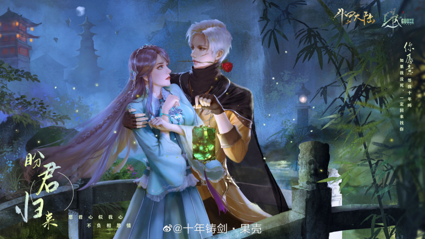 1boy, 1girl, absurdres, bamboo, blue_dress, bridge, brown_hair, couple