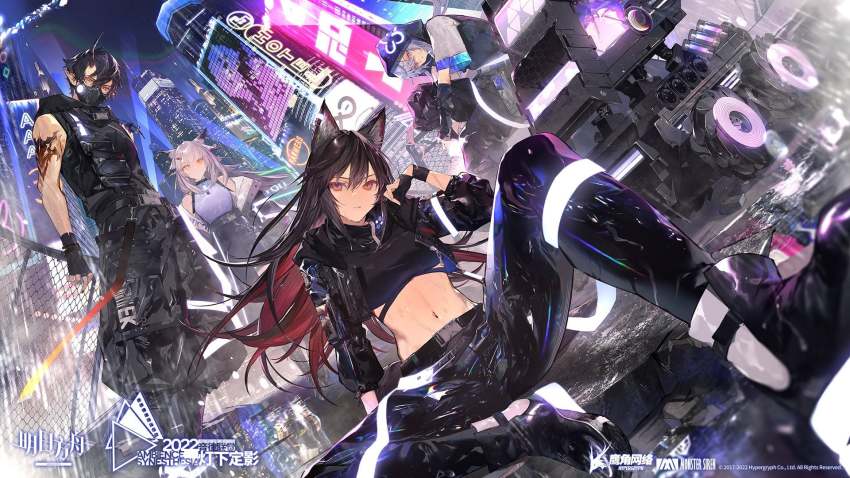 2boys, 2girls, animal_ear_fluff, animal_ears, arknights, artist_request, bare_arms, bare_shoulders