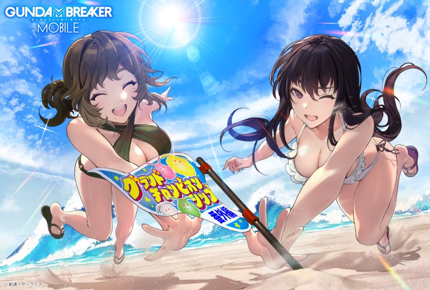 2girls, absurdres, beach, bikini, black_bikini, black_footwear, black_hair, breasts, brown_hair, cleavage, cloud, cloudy_sky, copyright_name, copyright_notice, flag, foreshortening, gundam, gundam_breaker_mobile, haro, highres, jumping, kuzunoha_rindou, large_breasts, lens_flare, long_hair, mochizuki_nao_(gundam_breaker_mobile), mole, mole_under_eye, multiple_girls, official_art, one_eye_closed, open_hand, open_mouth, promotional_art, purple_eyes, purple_footwear, sand, sandals, sky, summer, sun, swimsuit, taiki_(luster), thighs, translated, waves, white_bikini