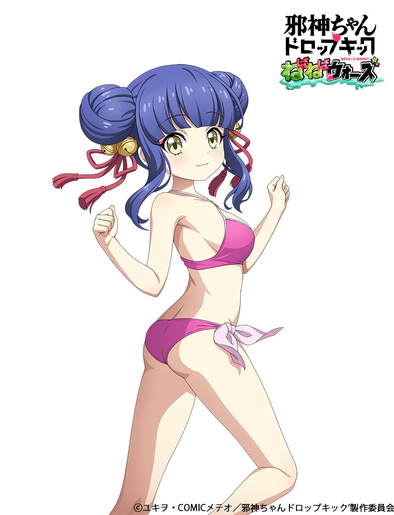 1girl, 4frogsinc, armpit_peek, ass, bell, bikini, blue_hair, blush