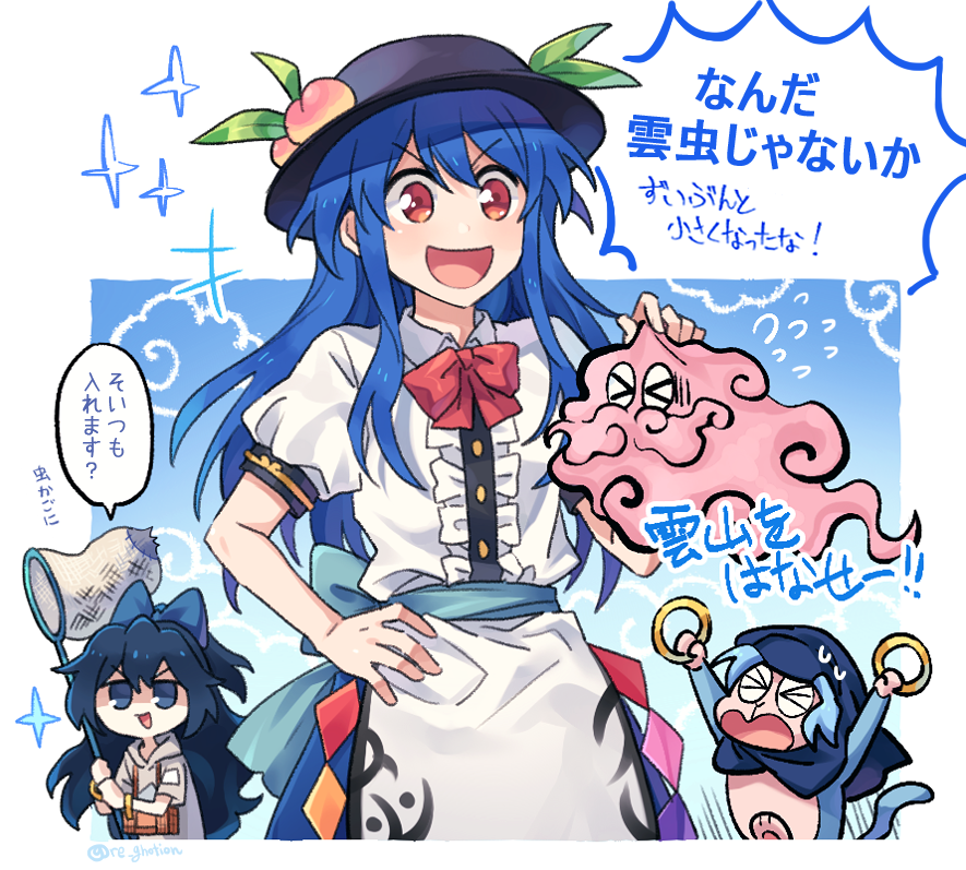 1boy, 3girls, :d, blue_bow, blue_eyes, blue_hair, blue_skirt, bow