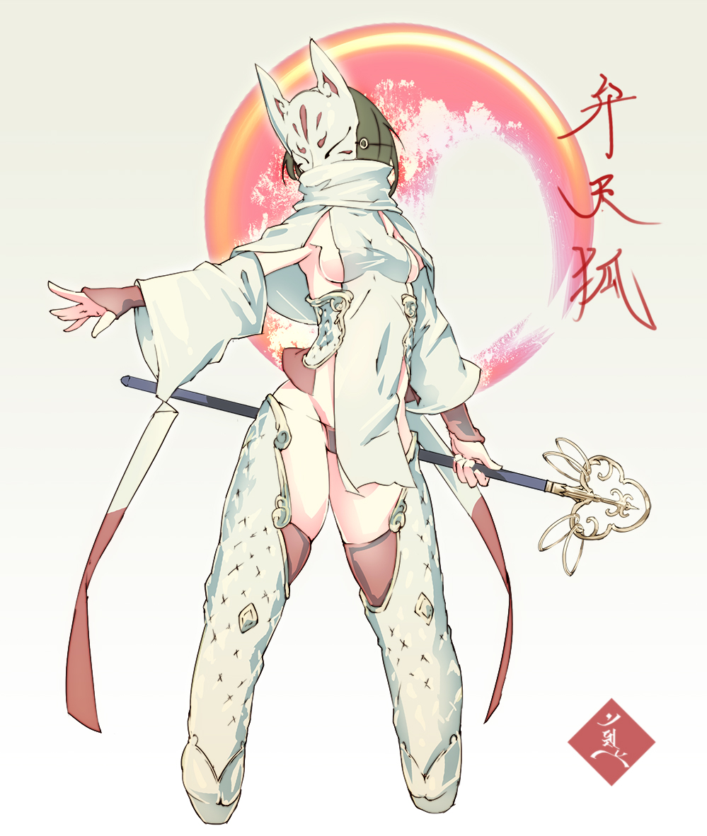 1girl, armor, black_panties, breasts, brown_hair, chaps, circle, covered_mouth