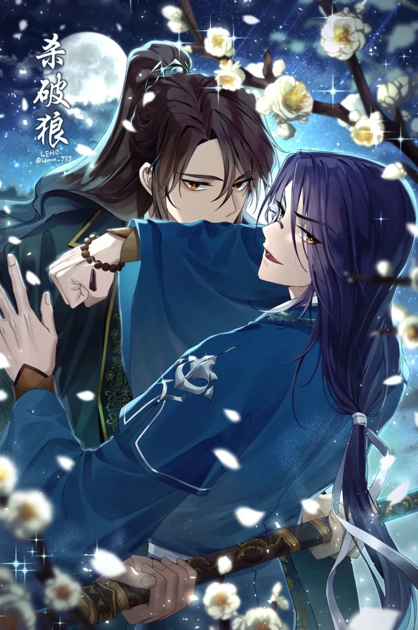 2boys, artist_name, bead_bracelet, beads, bishounen, black_robe, blue_hair, blue_robe