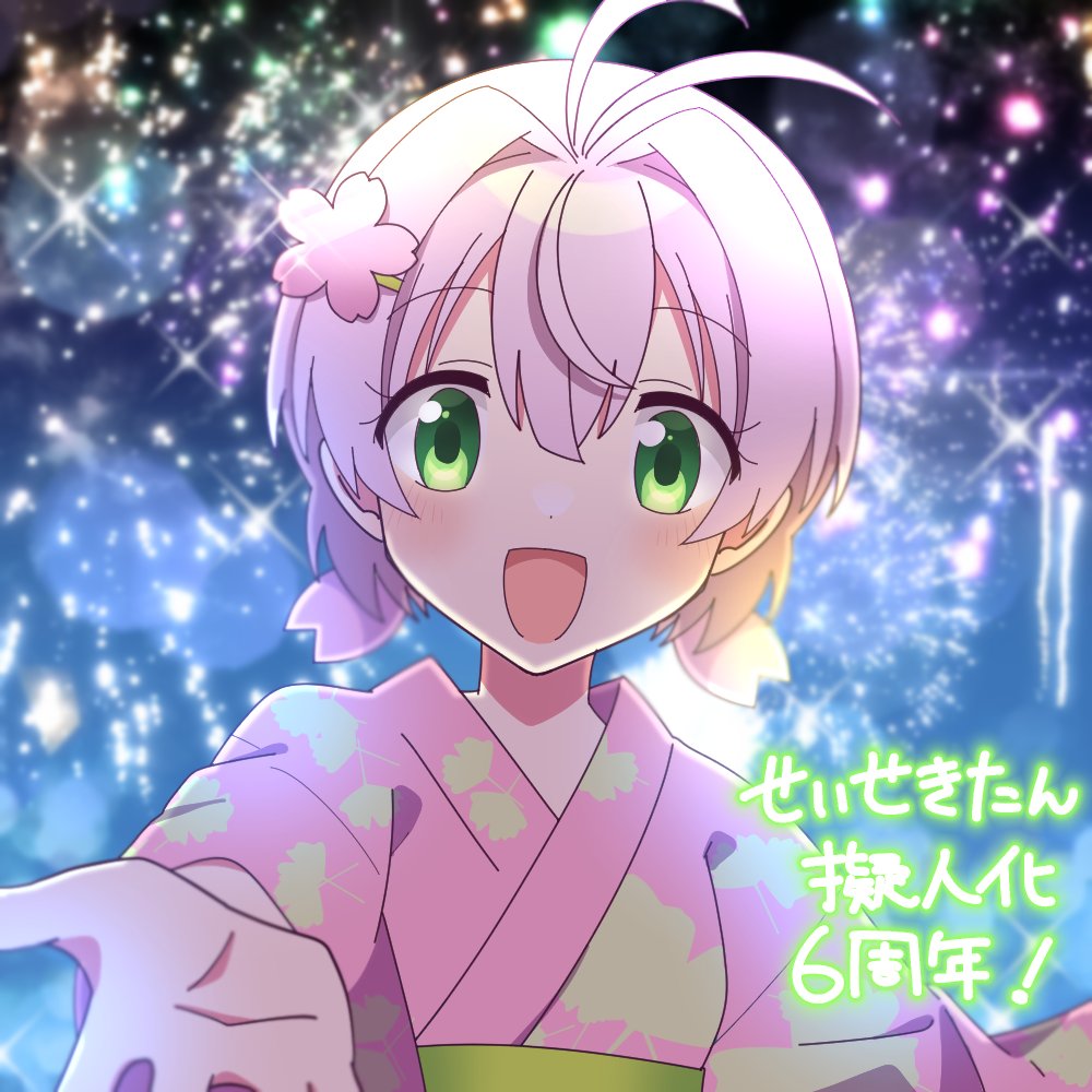 1girl, fireworks, green_eyes, japanese_clothes, kimono, open_mouth, pink_hair, seiseki-tan, yukata