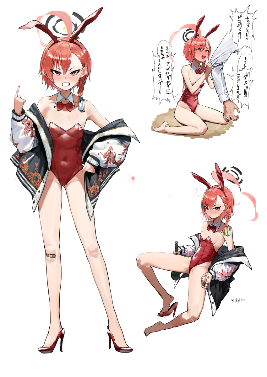1boy, 1girl, absurdres, ahoge, alcohol, animal_ears, bandaid, bare_legs, bare_shoulders, barefoot, black_bow, blue_archive, blush, bottle, bow, bowtie, braid, cup, detached_collar, drinking_glass, drunk, fake_animal_ears, flat_chest, full_body, groin, hair_ornament, halo, high_heels, highres, jacket, kosubi_(tsuneta328), leotard, looking_at_viewer, mole, mole_under_eye, multiple_views, neru_(blue_archive), neru_(bunny)_(blue_archive), open_mouth, playboy_bunny, pointing, rabbit_ears, rabbit_hair_ornament, rabbit_tail, red_bow, red_bowtie, red_eyes, red_hair, red_leotard, simple_background, sitting, spread_legs, squeans, standing, strapless, strapless_leotard, tail, traditional_bowtie, white_background, wrist_cuffs