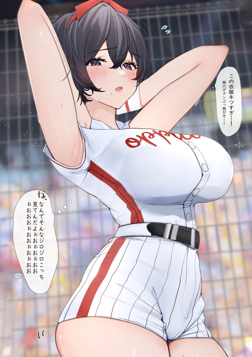 1girl, :o, absurdres, armpits, arms_behind_head, arms_up, baseball_stadium, baseball_uniform, black_hair, blurry, blurry_background, blush, bow, breasts, collared_shirt, cowboy_shot, crossed_bangs, curvy, flying_sweatdrops, hair_between_eyes, hair_bow, highres, large_breasts, looking_at_viewer, mole, mole_on_arm, mole_on_neck, mole_on_thigh, mole_under_eye, mole_under_mouth, motion_lines, oji_fuguri, open_mouth, original, pinstripe_shorts, purple_eyes, shirt, shirt_tucked_in, short_hair, short_shorts, shorts, solo, speech_bubble, sportswear, thick_thighs, thighs, translation_request