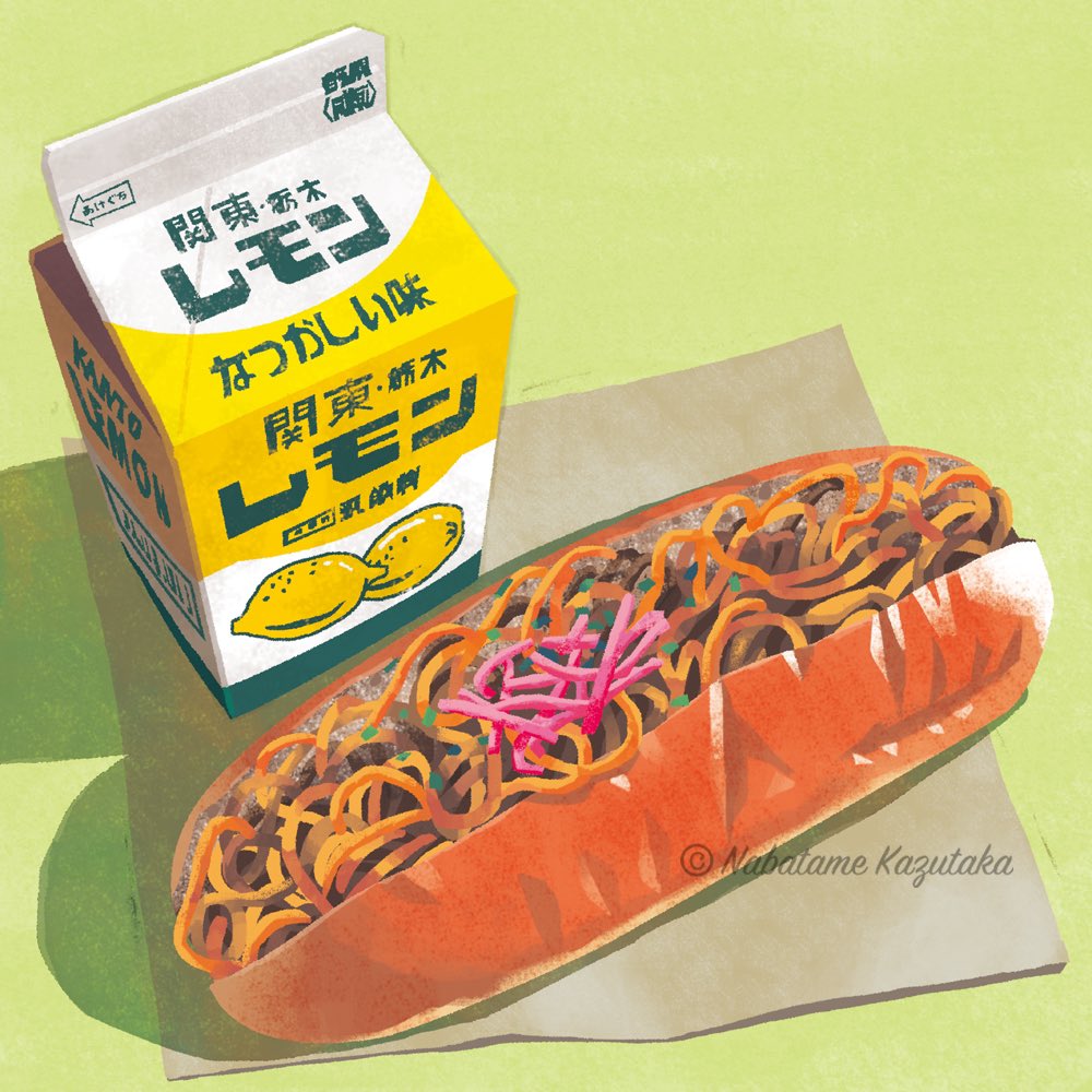 artist_name, beef, bread_bun, drink, drink_carton, food, food_print, fruit
