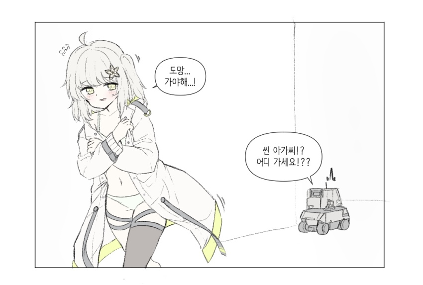 1girl, ahoge, arknights, asymmetrical_legwear, bad_id, bad_pixiv_id, blush, bra