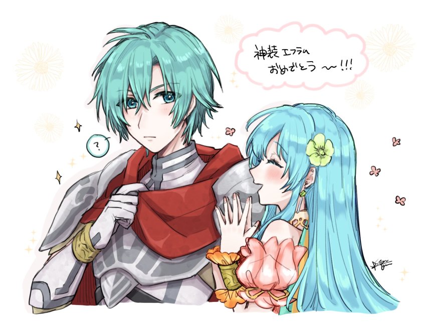 1boy, 1girl, ?, aqua_eyes, aqua_hair, bare_shoulders, blush, bracelet
