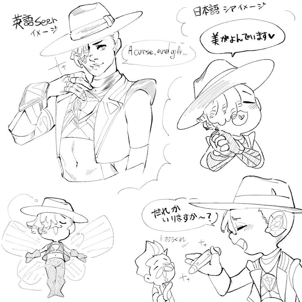 2boys, animification, apex_legends, dreadlocks, english_text, face_piercing, facial_hair, fingerless_gloves, fuse_(apex_legends), gloves, greyscale, hair_behind_ear, hat, heart, heart_in_mouth, holding, holding_microphone, leaning_back, lip_piercing, looking_to_the_side, male_focus, microphone, monochrome, multiple_boys, multiple_views, mustache, one_eye_covered, piercing, retro_pppkn, seer_(apex_legends), sleeveless, sleeveless_jacket, smile, soul_patch, speech_bubble, stomach, translation_request, white_background, wings