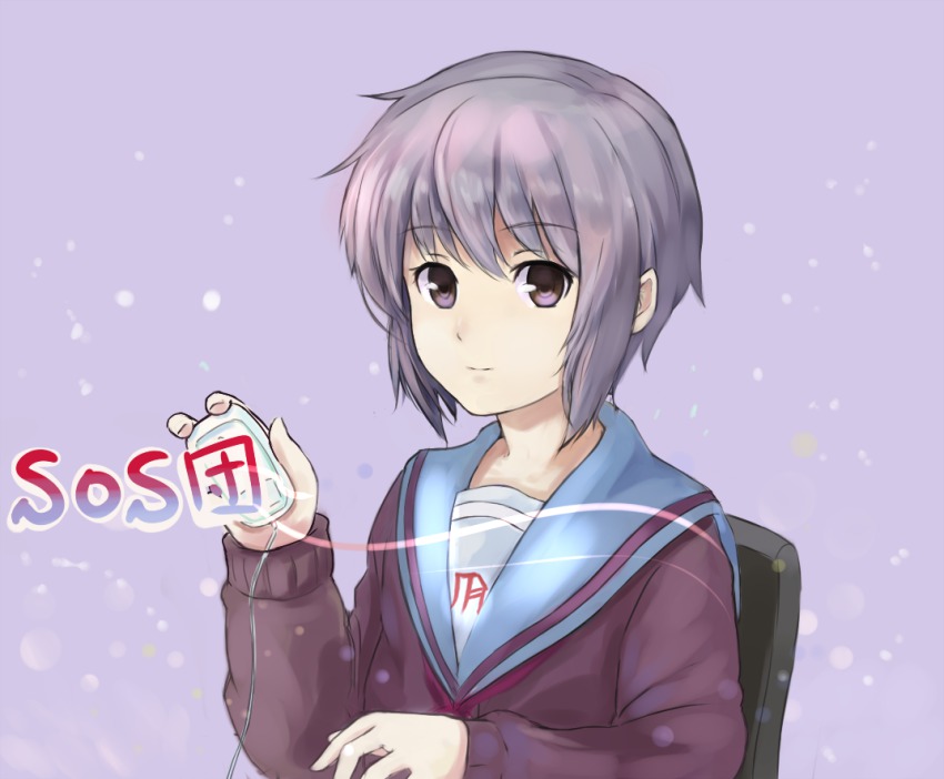 1girl, bad_id, bad_pixiv_id, cardigan, computer_mouse, female_focus, kujiranohane, nagato_yuki