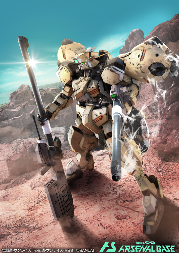 copyright_name, gun, gundam, gundam_arsenal_base, gundam_gusion_rebake, gundam_tekketsu_no_orphans, holding, holding_gun