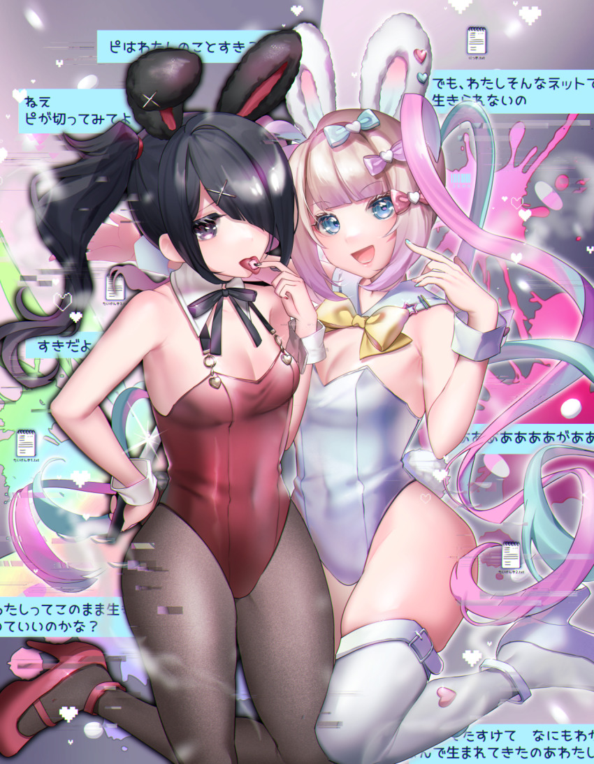 2girls, alternate_costume, ame-chan_(needy_girl_overdose), animal_ears, belt, black_hair, black_nails, black_pantyhose