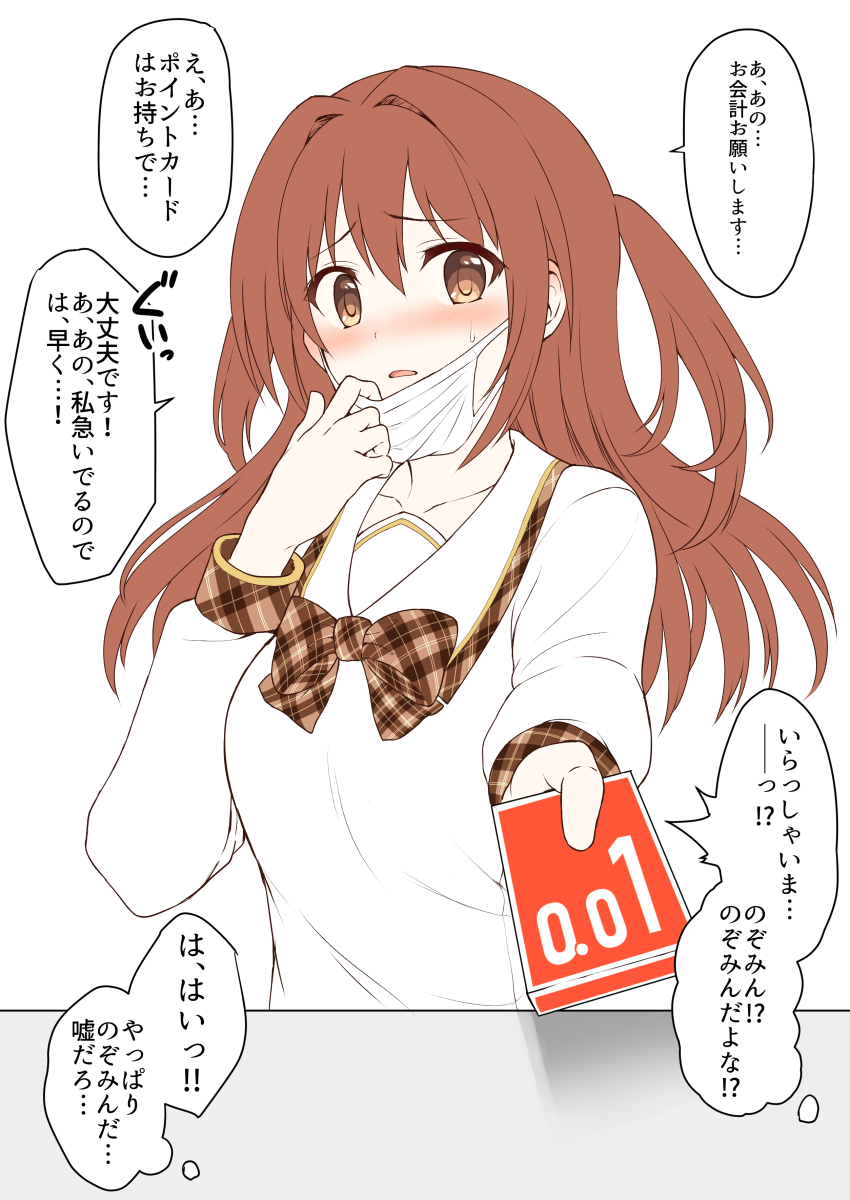1girl, absurdres, blush, bow, bowtie, brown_bow, brown_bowtie, brown_eyes