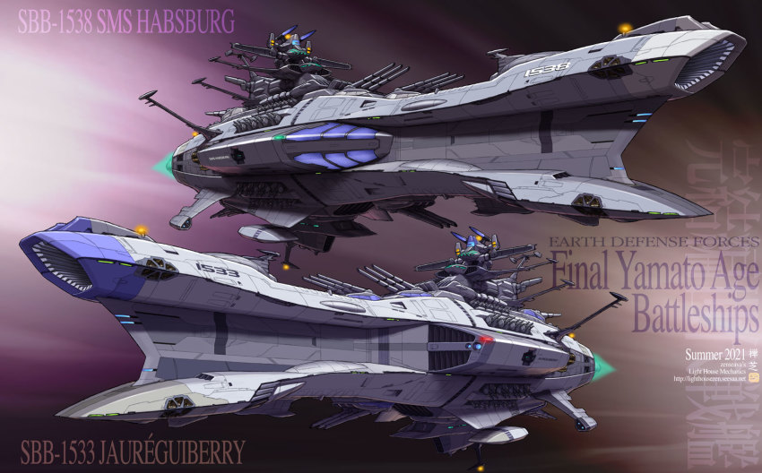 battleship, character_name, commentary_request, comparison, concept_art, energy_cannon, final_yamato, highres
