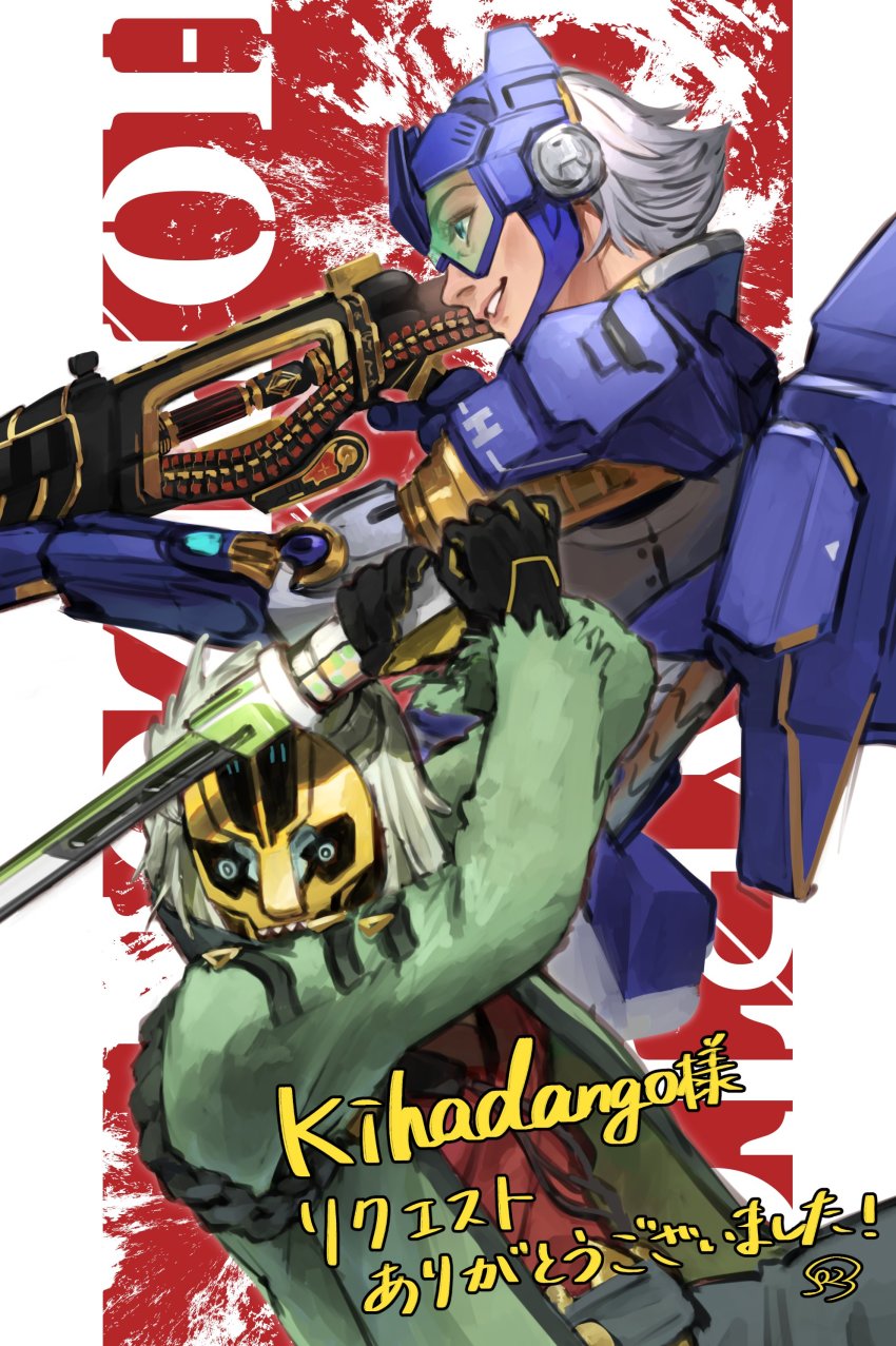 1boy, 1girl, absurdres, aiming, apex_legends, armor, atom_heart_mother_horizon, backpack