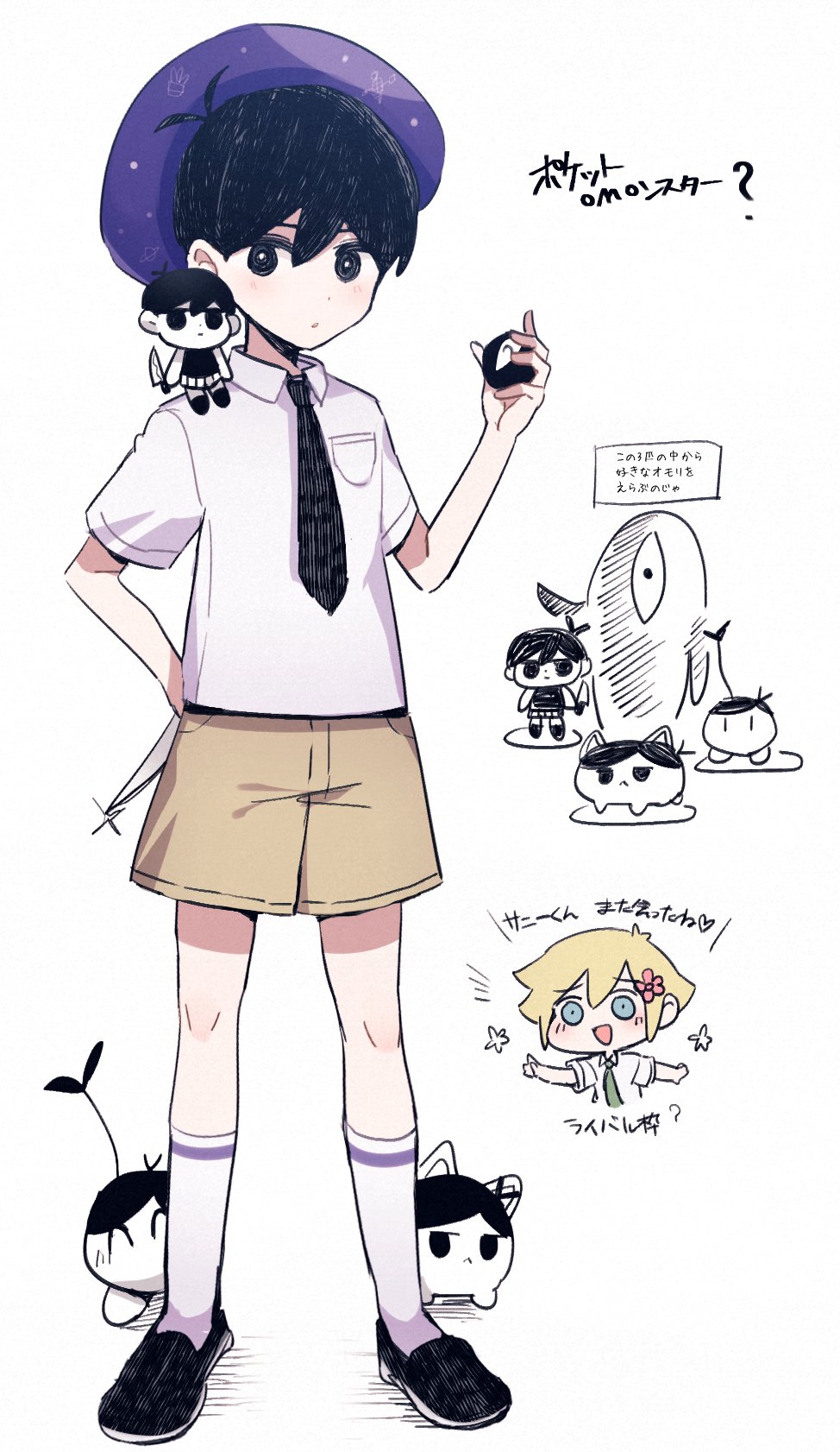 2boys, basil_(faraway)_(omori), basil_(omori), black_eyes, black_footwear, black_hair, black_necktie, blonde_hair