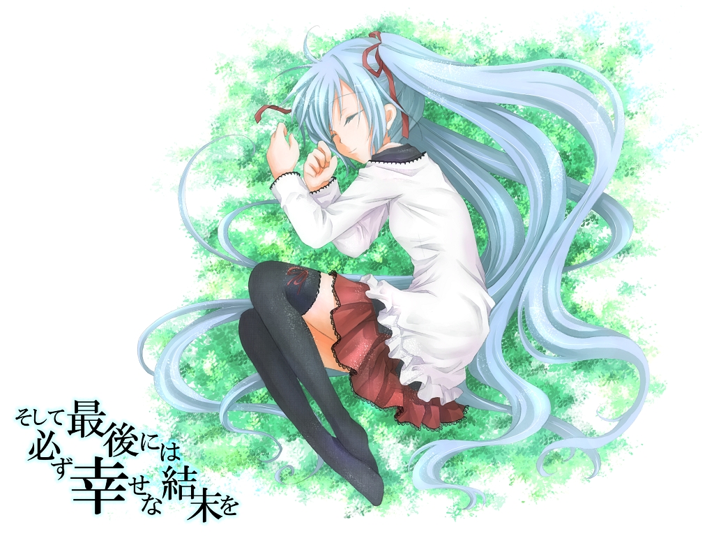 blue_hair, closed_eyes, fetal_position, full_body, grass, hair_ribbon, haruhi_ayame, hatsune_miku