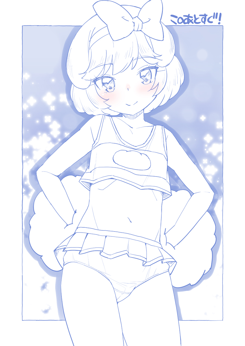 1girl, animal_ears, blue_theme, blush, bob_cut, bow, closed_mouth, commentary