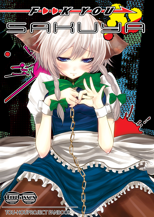 1girl, animal_ears, blue_eyes, braid, chain, collar, dog_ears, female_focus