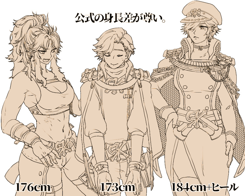 1boy, 2girls, asymmetrical_hair, breasts, chain, cleavage, closed_eyes, closed_mouth, coat, commentary_request, cowboy_shot, elena_bolkova, emblem, epaulettes, gloves, hands_on_another's_shoulders, hat, height, height_difference, high_ponytail, large_breasts, long_hair, looking_at_another, lucky_(ragnarok_online), messy_hair, midriff, military, military_hat, military_uniform, mole, mole_under_eye, multiple_girls, muscular, muscular_female, navel, open_mouth, pants, ponytail, ragnarok_online, rebellion_(ragnarok_online), sepia, short_hair, sidelocks, simple_background, smile, sports_bra, tall_female, thighhighs, translation_request, uraken