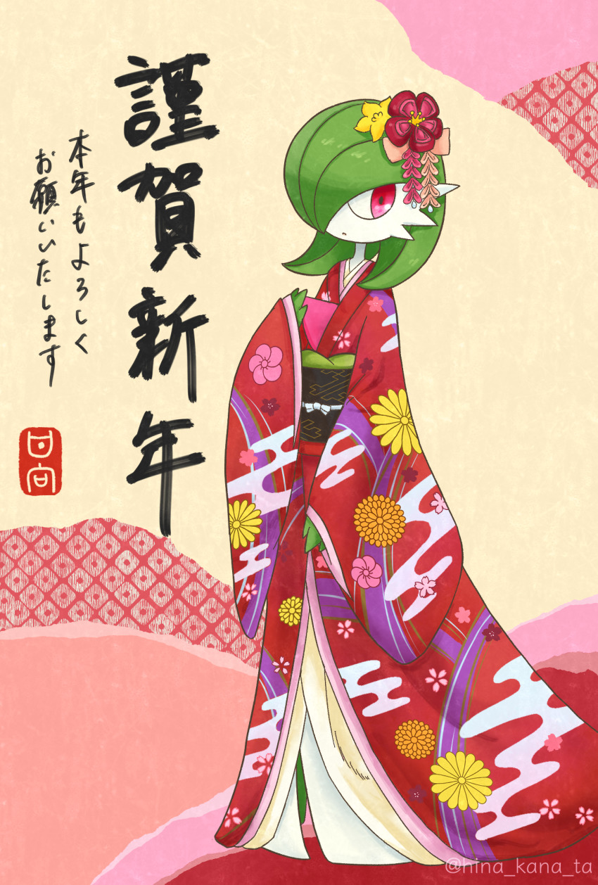 1girl, arm_at_side, artist_name, bob_cut, clothed_pokemon, colored_skin, egasumi, female_focus