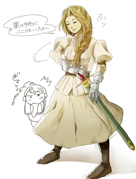 1girl, breasts, closed_eyes, long_hair, monster, mystic_ark, sword, weapon