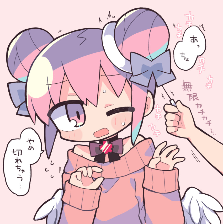 1girl, 1other, ^^^, aqua_hair, bare_shoulders, black_choker, blue_bow, blush_stickers