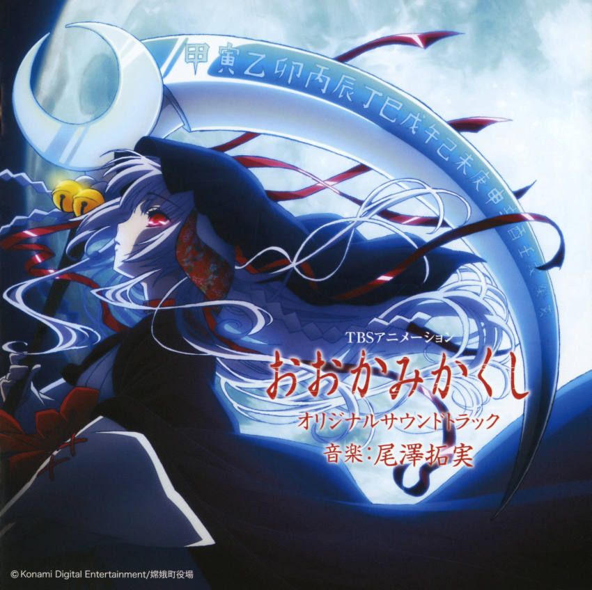 1girl, album_cover, bow, cape, cover, female_focus, highres, japanese_clothes