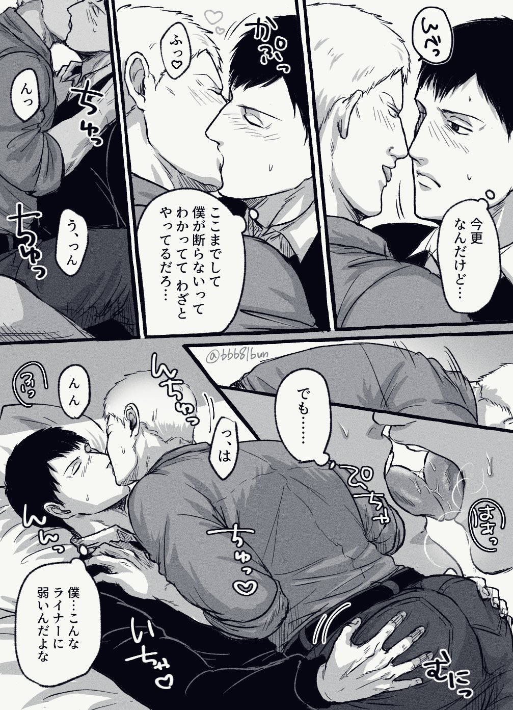 2boys, ass, ass_grab, bara, belt, bertolt_hoover, blush, bun_(bbb81bun)