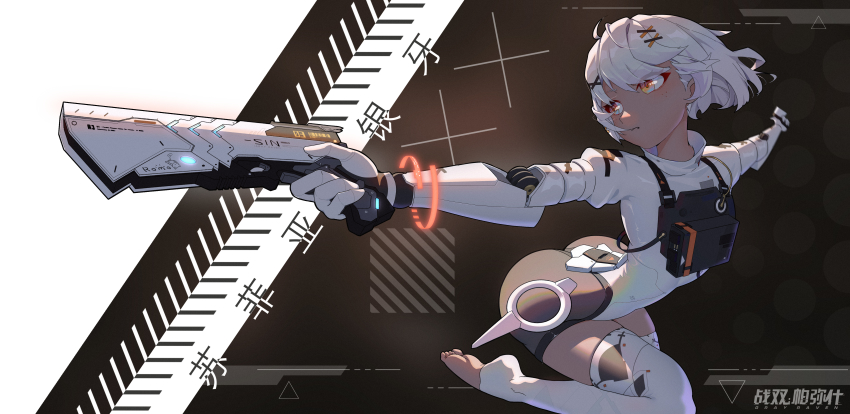 1girl, absurdres, ass, chinese_text, dark-skinned_female, dark_skin, freckles, gun