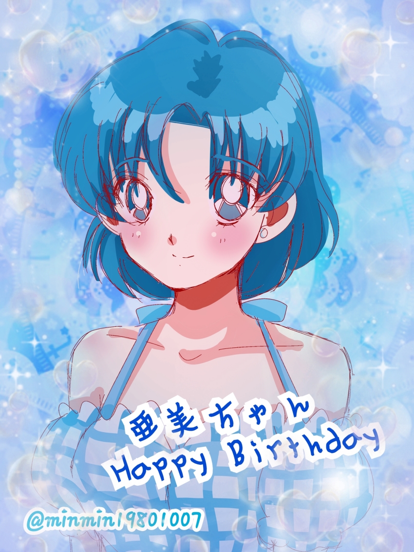 absurdres, artist_name, birthday_celebration, bishoujo_senshi_sailor_moon, highres, mizuno_ami, sailor_mercury, tagme