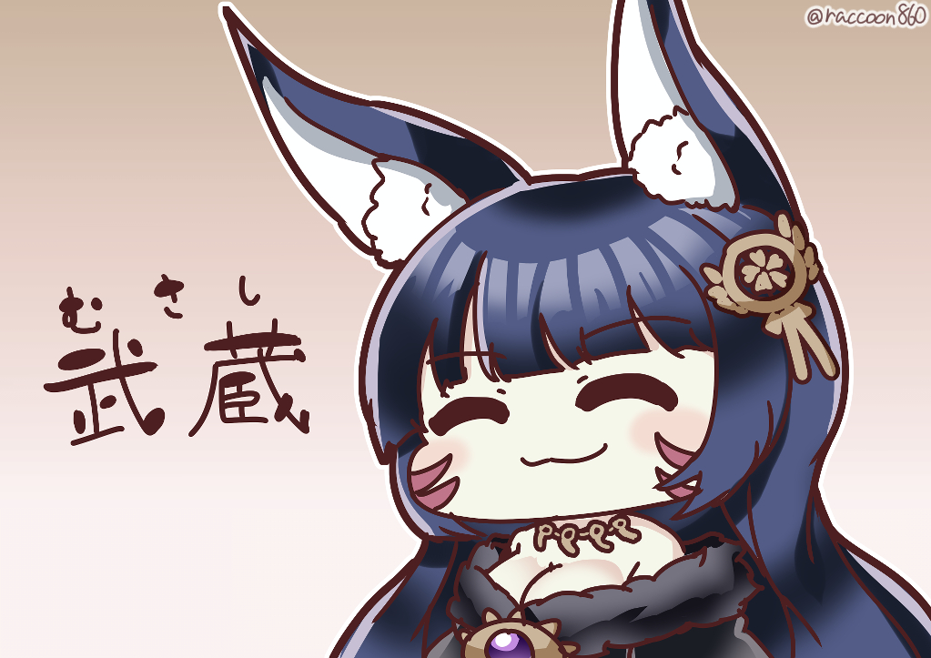 1girl, ^_^, animal_ear_fluff, animal_ears, azur_lane, bare_shoulders, black_hair, black_kimono, blunt_bangs, breasts, brown_background, character_name, cleavage, closed_eyes, closed_mouth, commentary_request, facial_mark, fox_ears, fox_girl, hair_ornament, japanese_clothes, jewelry, kimono, large_breasts, long_hair, long_sleeves, magatama, magatama_necklace, musashi_(azur_lane), necklace, off_shoulder, sakura_empire_(emblem), senhayama_(racoon), sidelocks, simple_background, smile, solo, standing, twitter_username, upper_body, very_long_hair