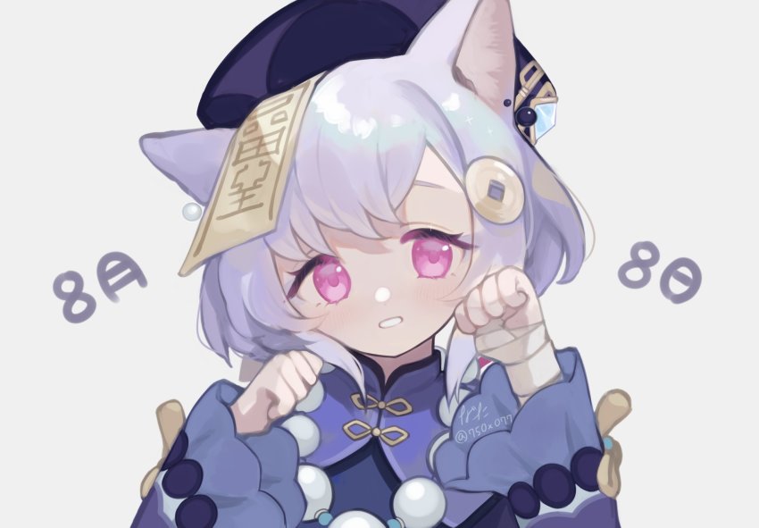 1girl, 750x077, animal_ears, bandages, bead_necklace, beads, blush, cat_ears, coin_hair_ornament, commentary, genshin_impact, grey_background, hair_ornament, hat, highres, jewelry, long_hair, looking_at_viewer, necklace, ofuda, ofuda_on_head, open_mouth, paw_pose, purple_eyes, purple_hair, purple_hat, qingdai_guanmao, qiqi_(genshin_impact), simple_background, solo, talisman, twitter_username, upper_body, vision_(genshin_impact)