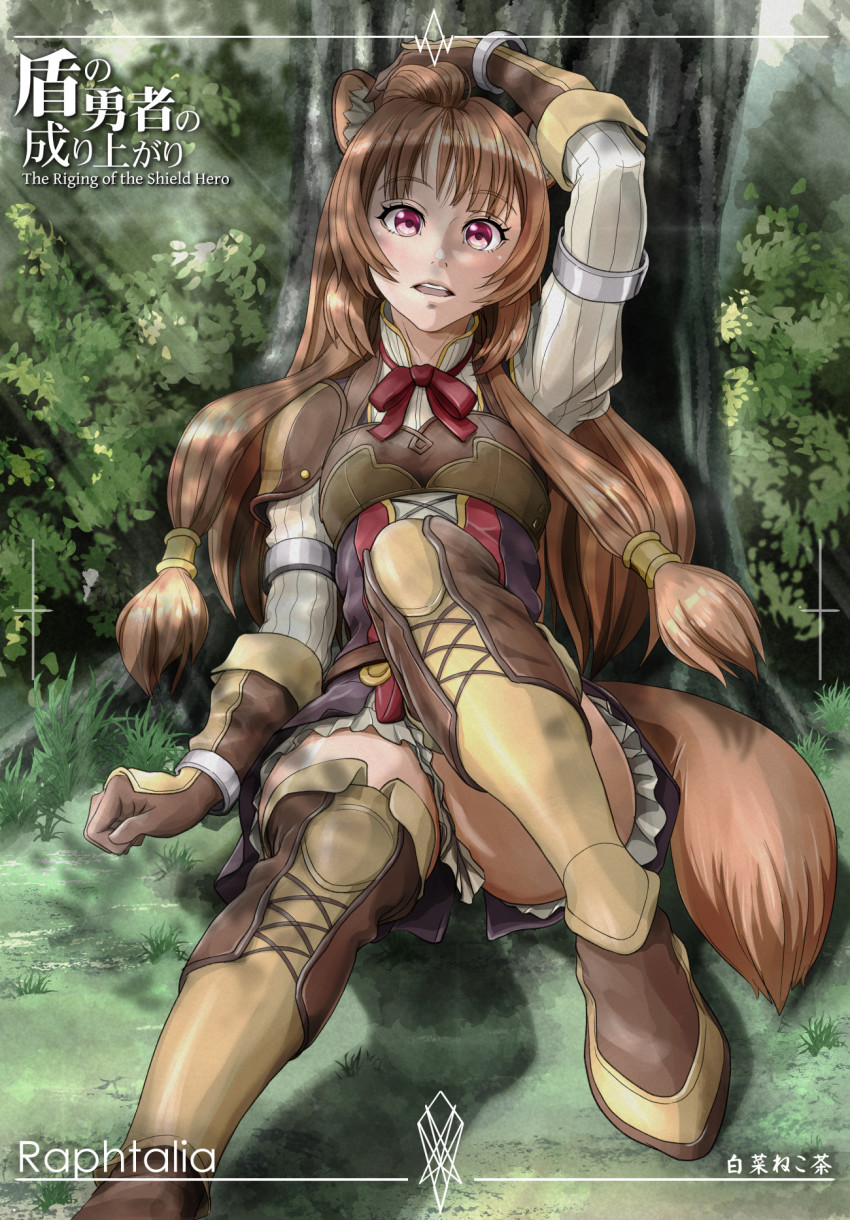 1girl, against_tree, animal_ears, arm_up, armor, boots, breastplate, brown_gloves, brown_hair, character_name, copyright_name, day, english_text, engrish_text, female_focus, gloves, hair_tubes, highres, japanese_text, leaning_back, leather_armor, long_hair, looking_at_viewer, metal_hair_tubes, miniskirt, neck_ribbon, outdoors, raccoon_ears, raccoon_girl, raccoon_tail, ranguage, raphtalia, red_ribbon, ribbon, shirosai_nekocha, shoulder_armor, sitting, skirt, solo, sunlight, tail, tate_no_yuusha_no_nariagari, thigh_boots, thighhighs, tree, very_long_hair, zettai_ryouiki