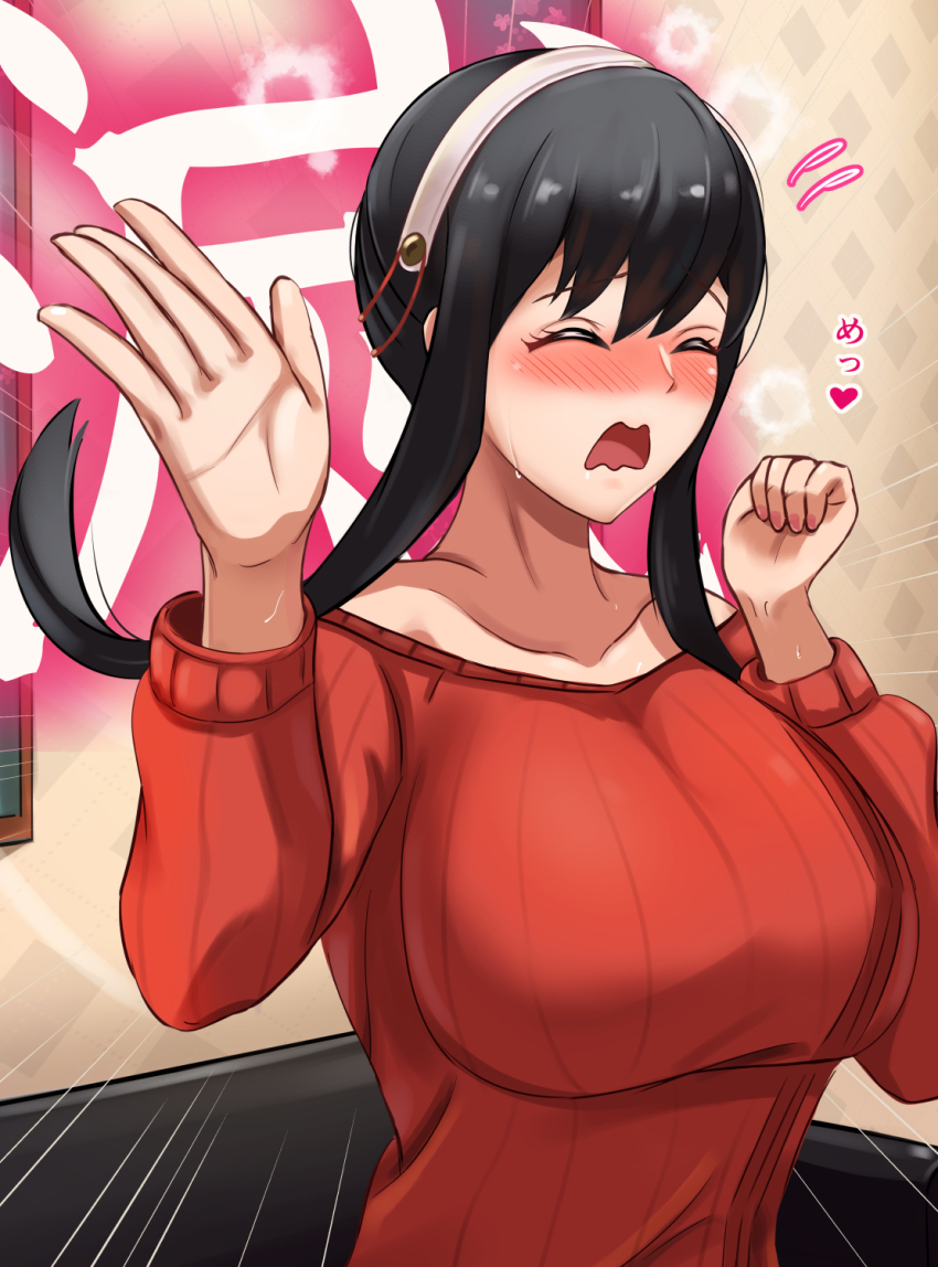 1girl, arms_up, black_hair, blush, breasts, closed_eyes, collarbone, embarrassed