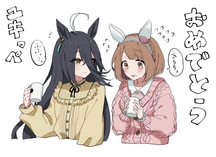 2girls, :p, alternate_costume, animal_ears, black_hair, blush, brown_eyes, brown_hair