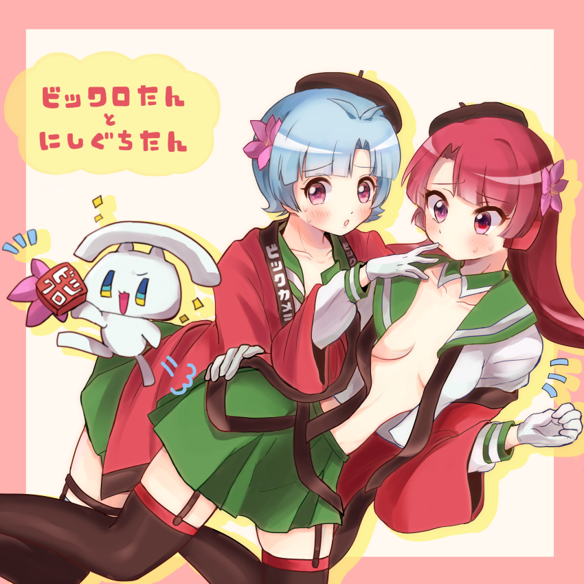 2girls, absurdres, black_socks, blue_hair, breasts, cleavage, green_skirt, highres