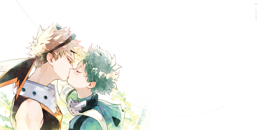 2boys, bakugou_katsuki, bare_shoulders, bngs, bodysuit, boku_no_hero_academia, eye_mask, facing_another