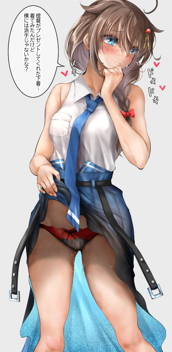 1girl, ahoge, black_hair, blue_eyes, blue_necktie, blue_skirt, blush, bow