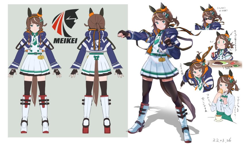 1girl, animal_ears, casual, commentary_request, dated, fingerless_gloves, food, full_body, gloves, headband, highres, horse_ears, horse_girl, horse_tail, medium_hair, meikei_yell_(racehorse), original, plate, shoes, smile, solo, tail, thighhighs, translation_request, umamusume, yokoji_(kodai2015)