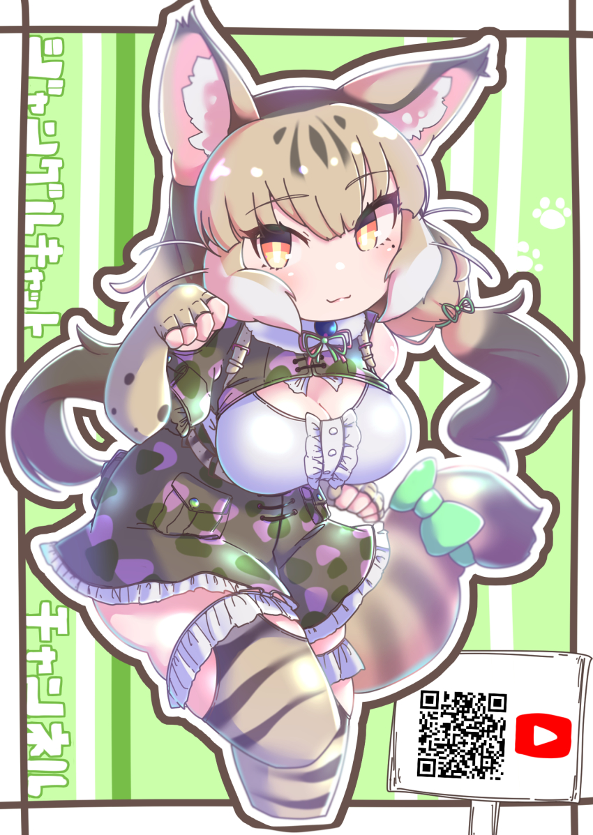 animal_ear_fluff, animal_ears, cat_ears, cat_girl, grey_hair, highres, jungle_cat_(kemono_friends), kemono_friends