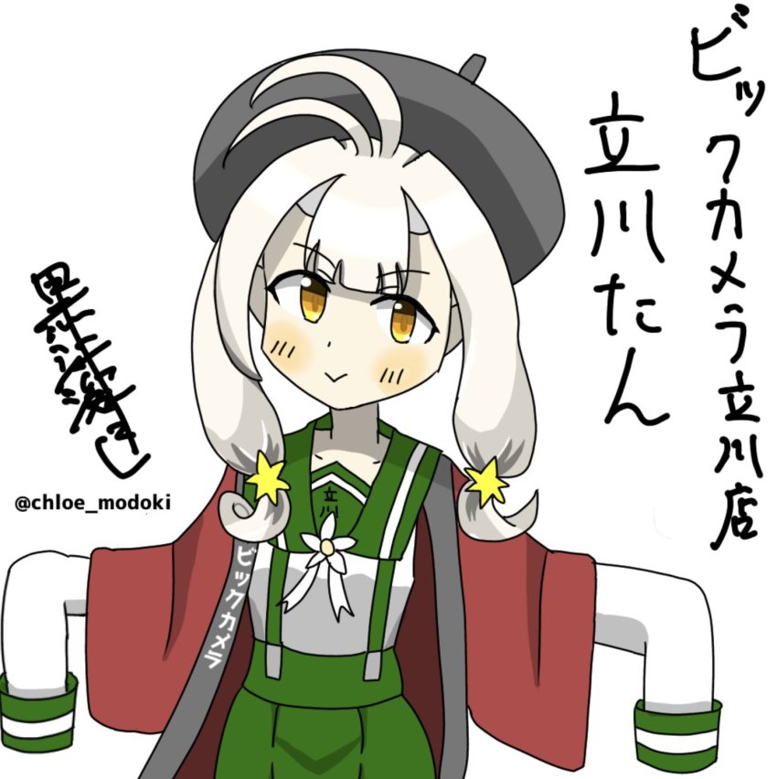 1girl, green_skirt, highres, sailor_collar, school_uniform, skirt, tachikawa-tan, white_hair